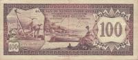 p12a from Netherlands Antilles: 100 Gulden from 1967